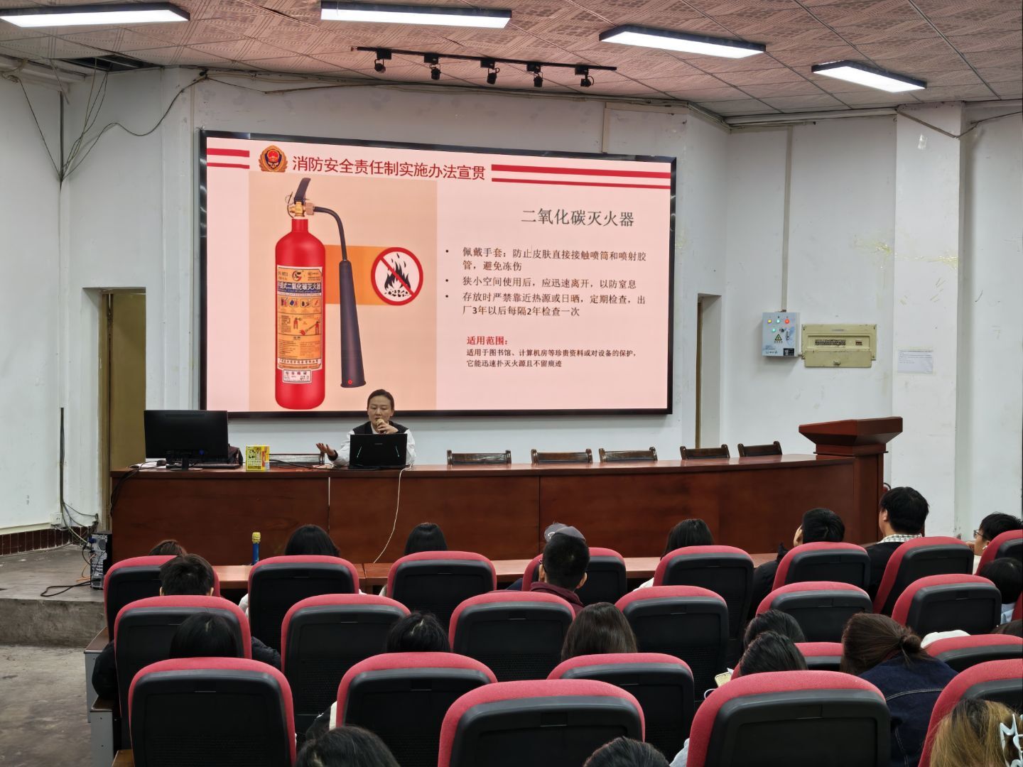 筑牢消防防线，护航校园安全----tyc7111cc太阳集团举办消防知识培训